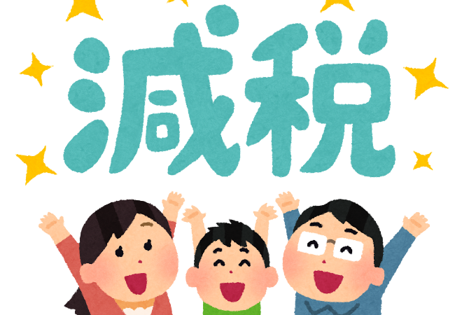 イメージイラスト