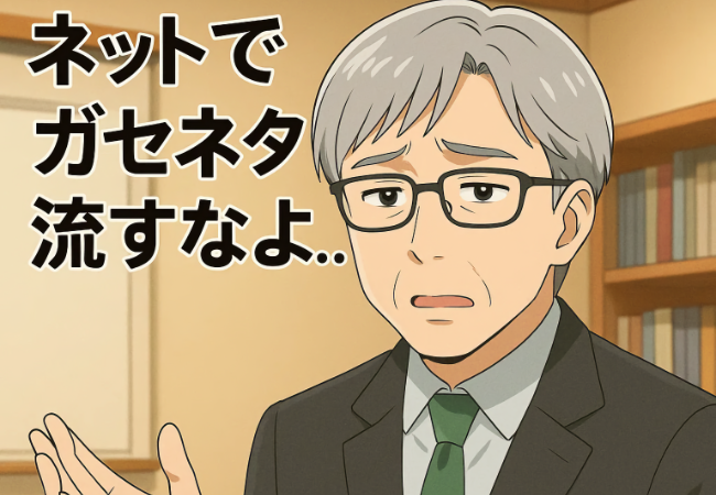 イメージイラスト