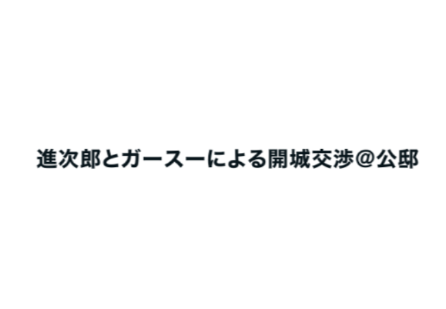 イメージイラスト