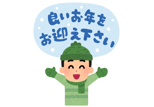 イメージイラスト