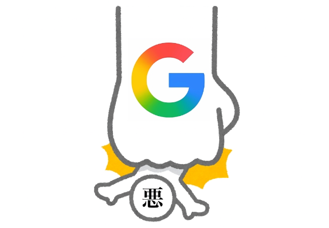 イメージイラスト